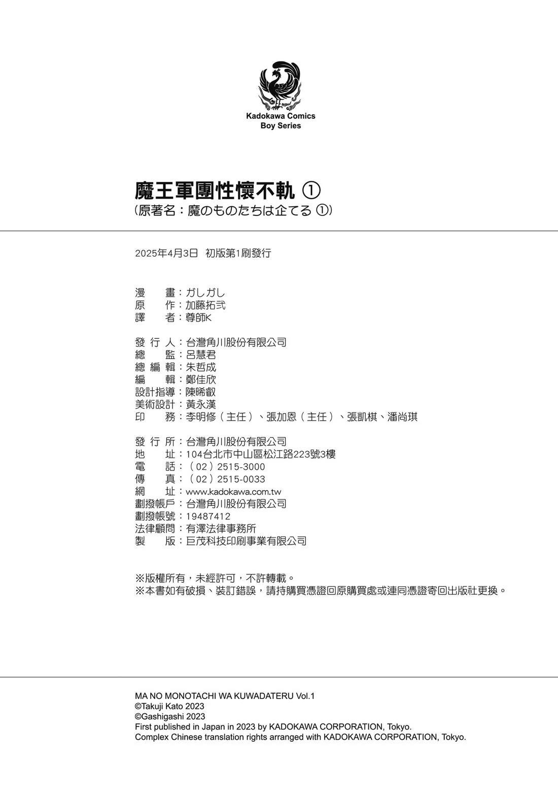 第1卷 第154页