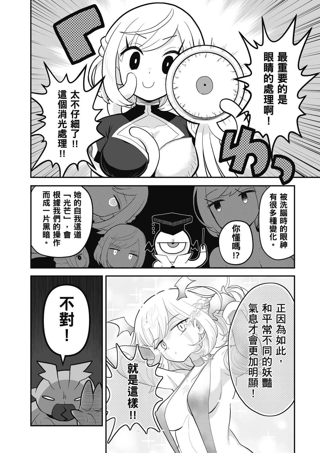 第1卷 第56页