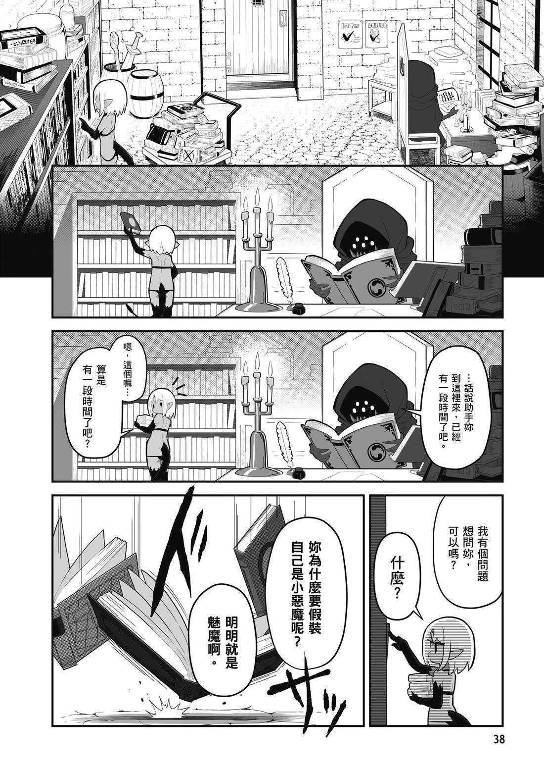 第1卷 第40页
