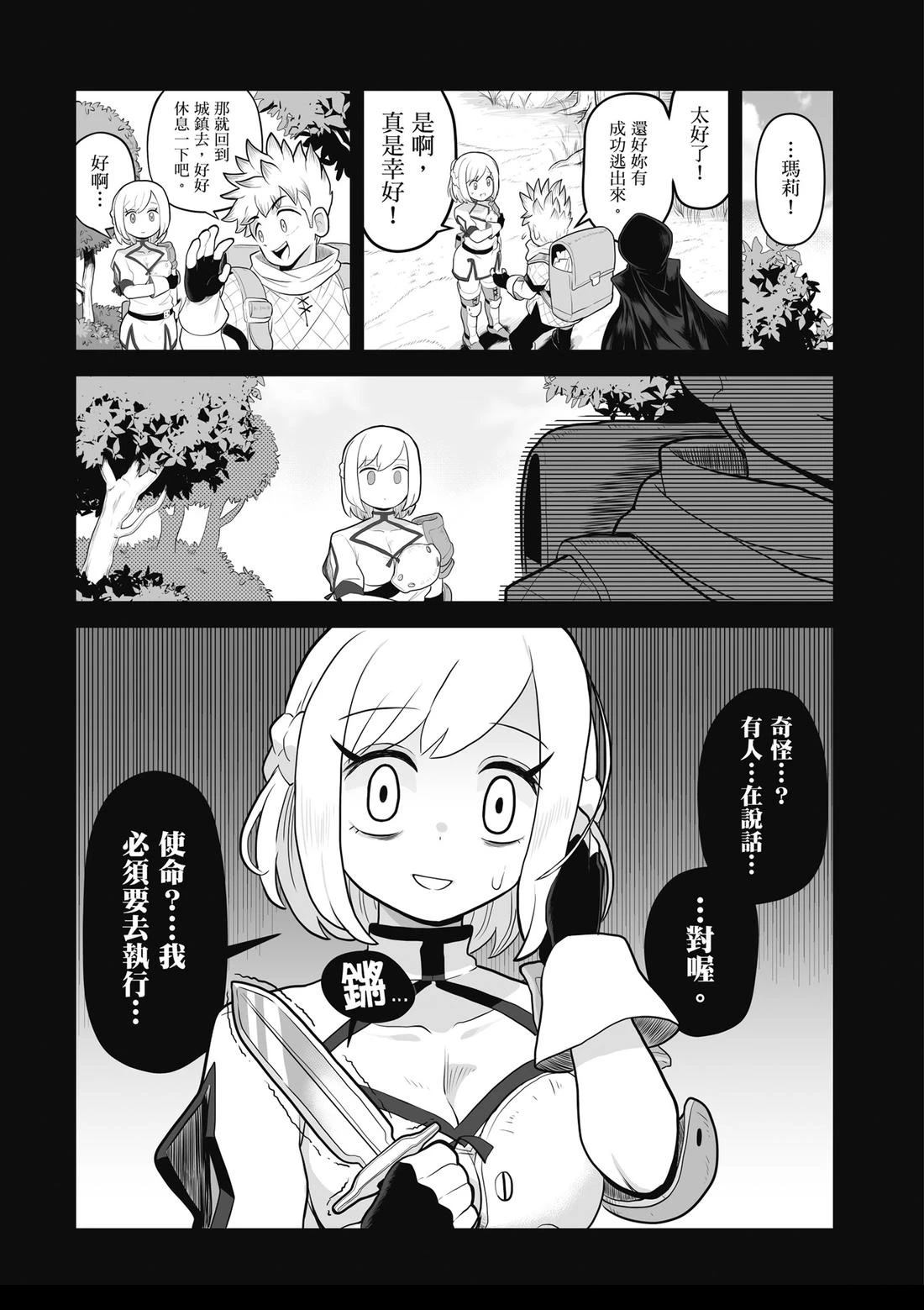 第1卷 第59页