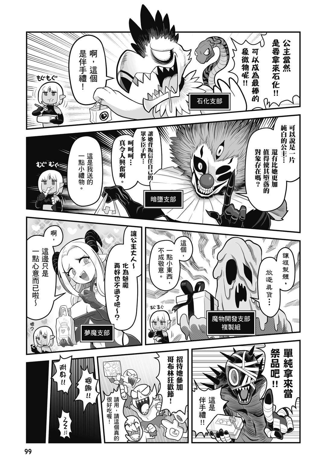 第1卷 第101页