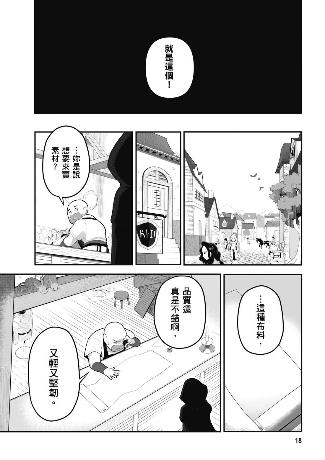 第1卷 第20页