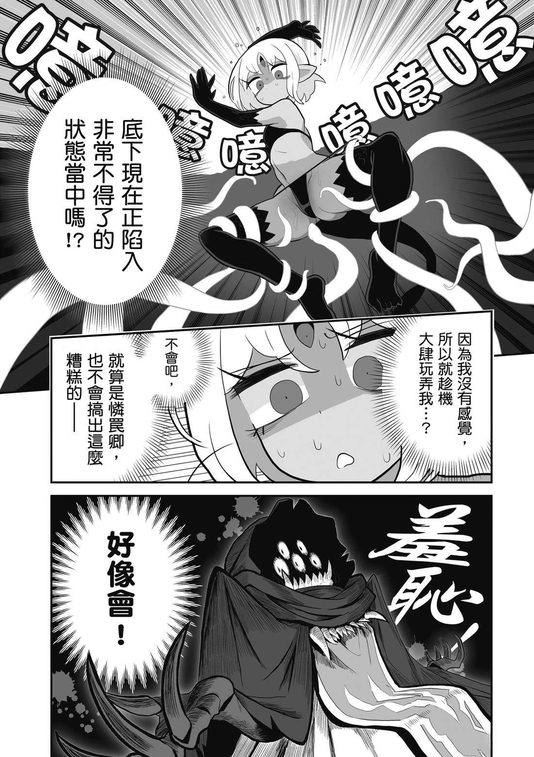 第1卷 第114页