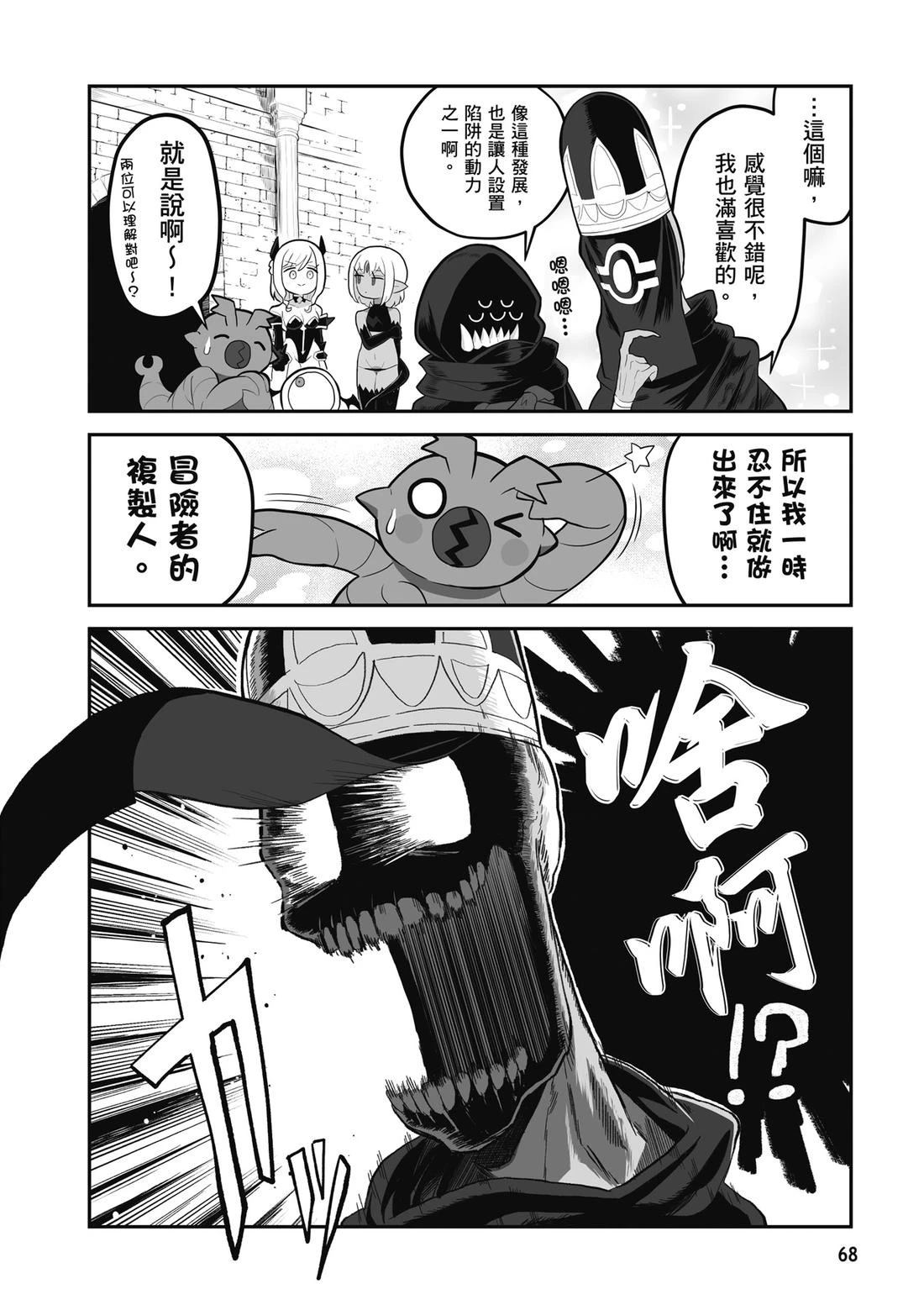 第1卷 第70页