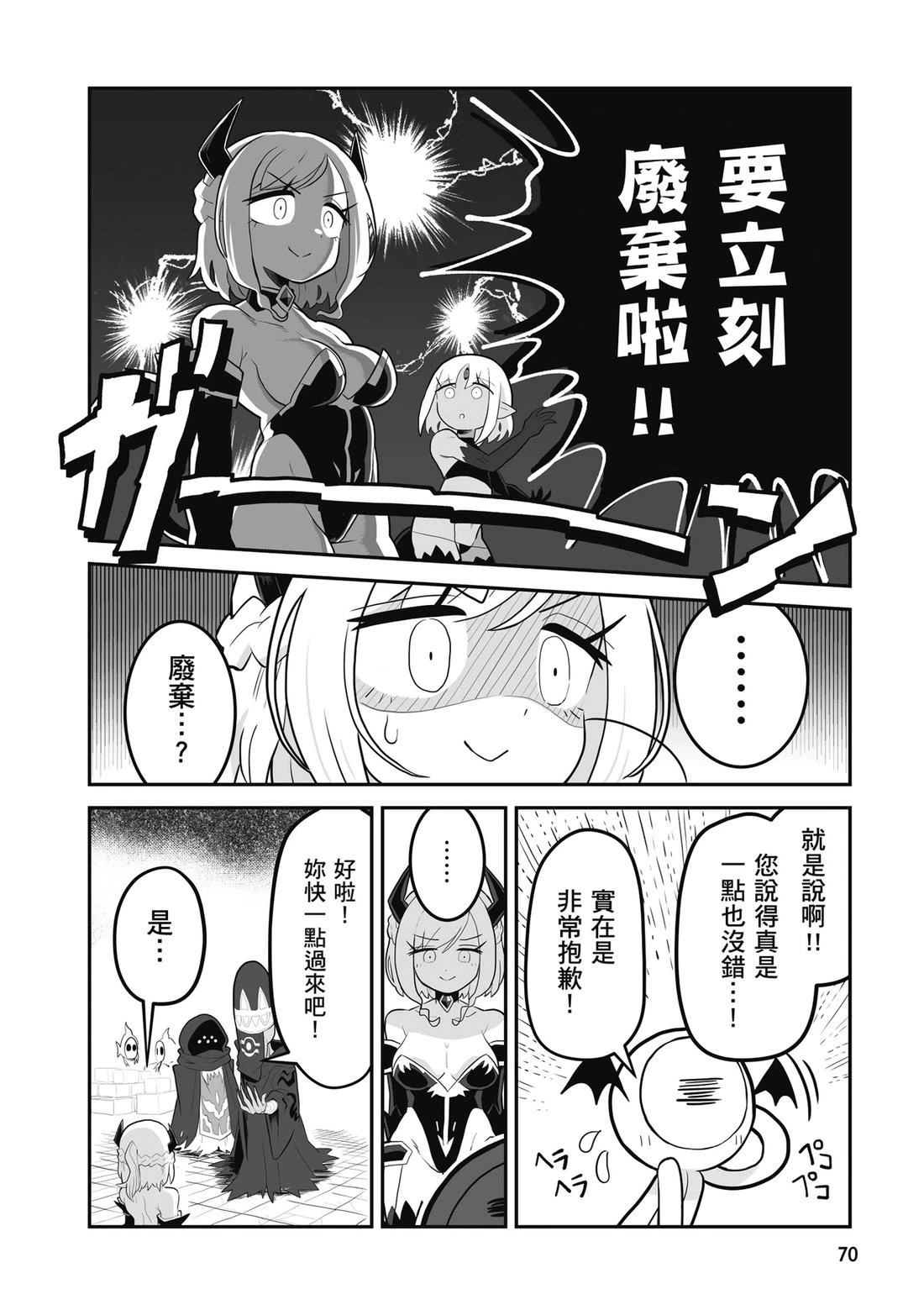 第1卷 第72页