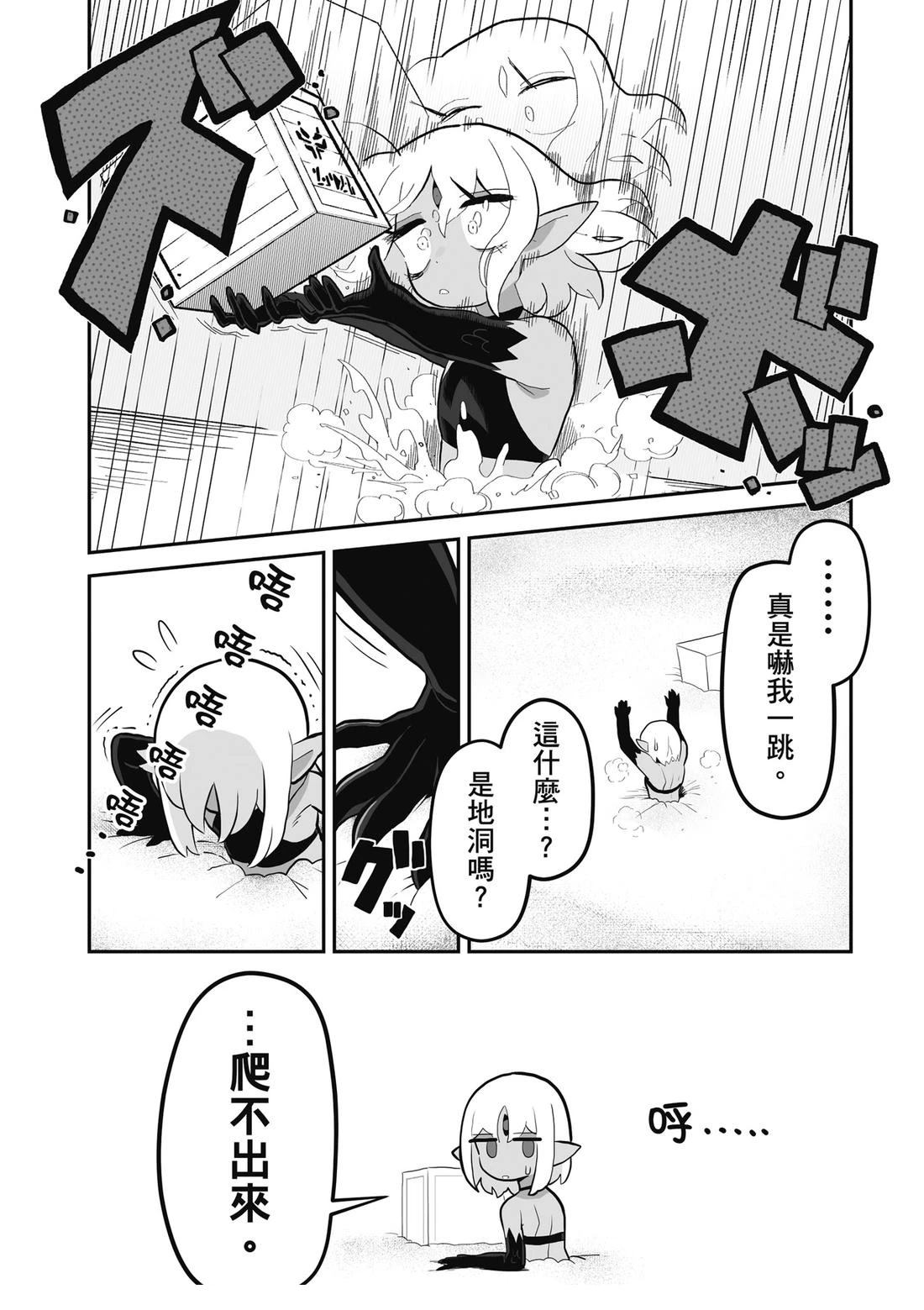 第1卷 第110页