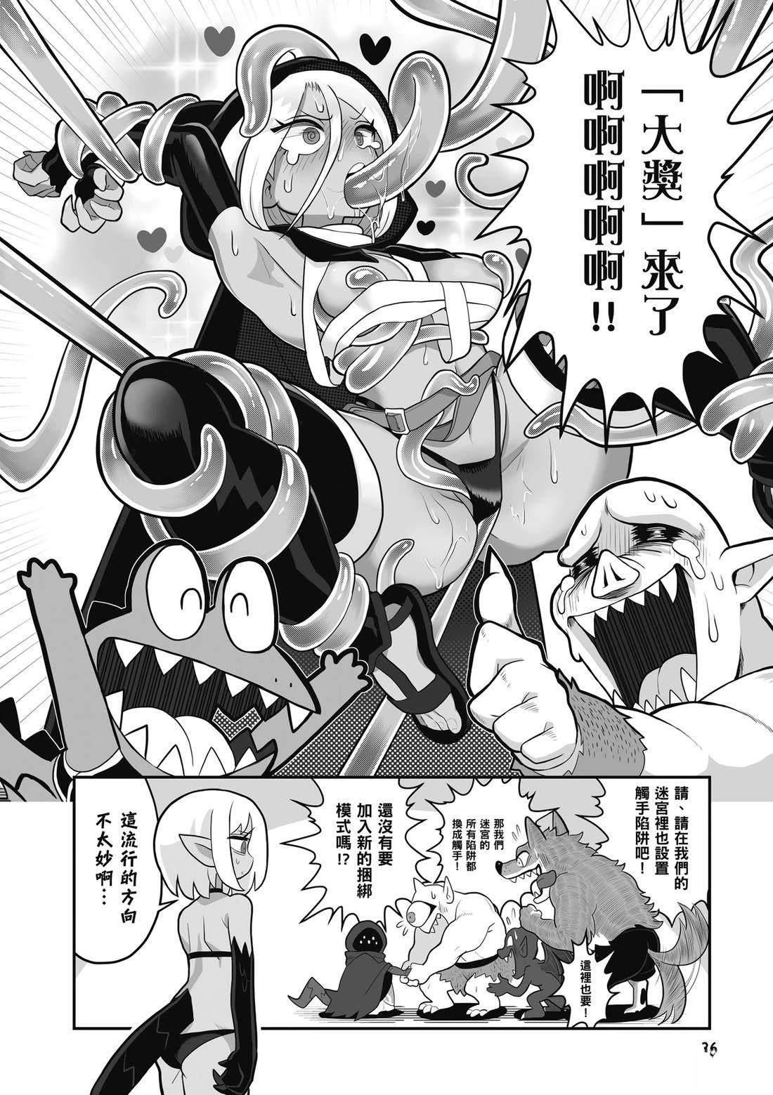 第1卷 第38页