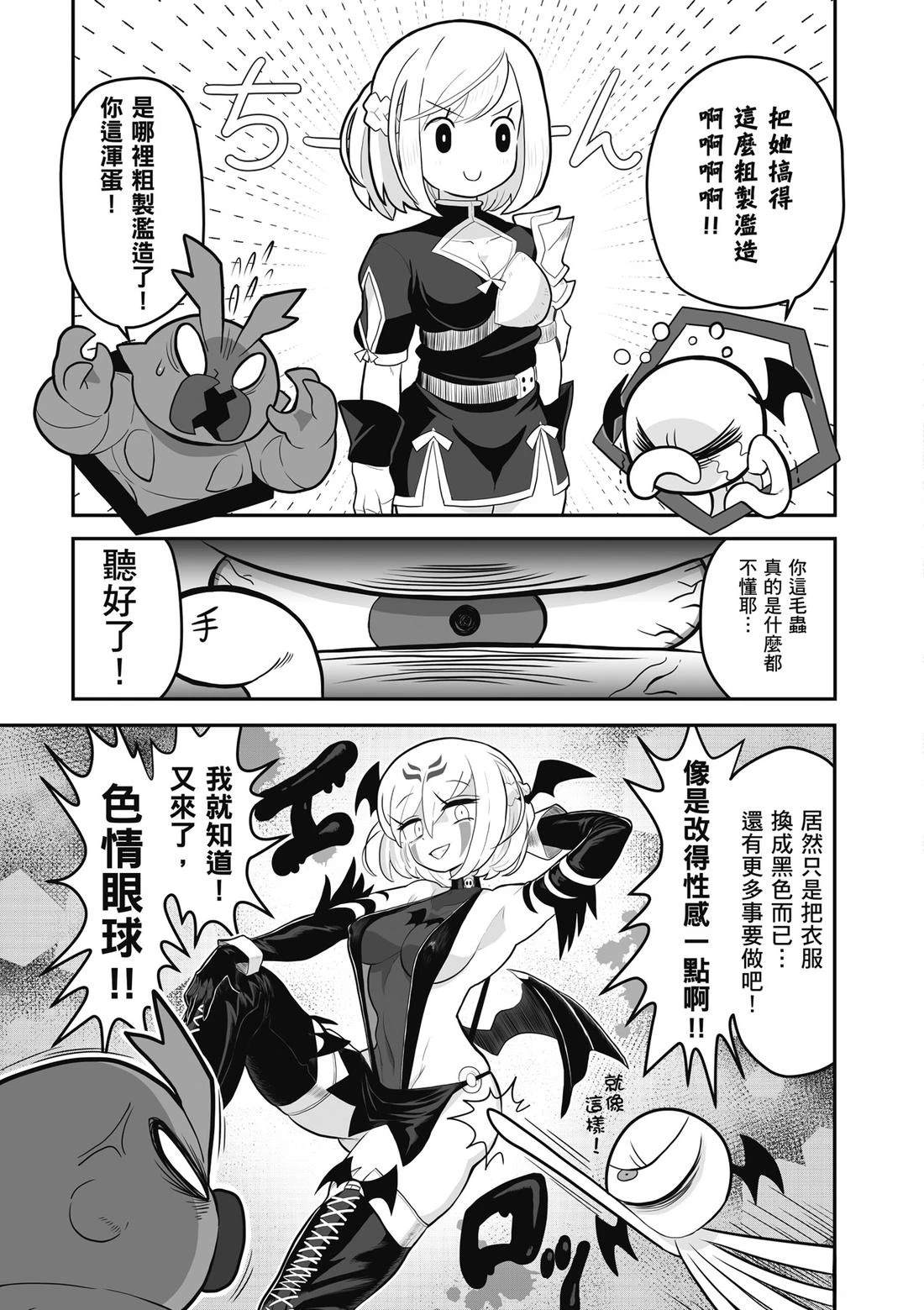 第1卷 第55页