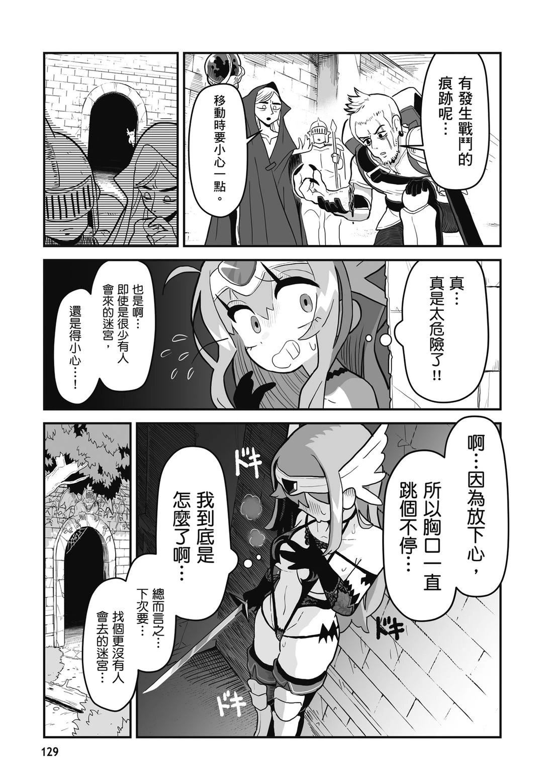 第1卷 第131页
