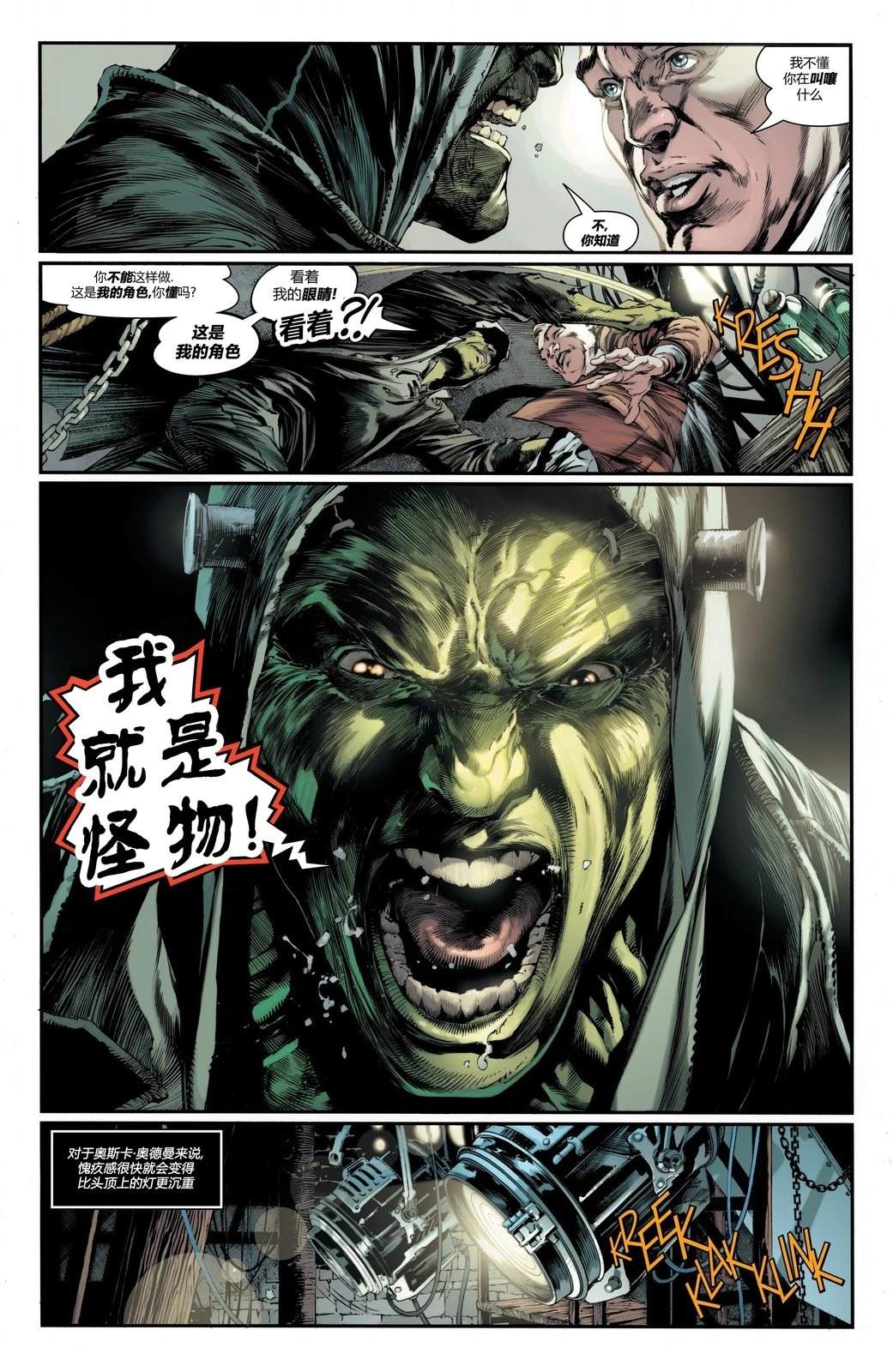 第4话 第12页