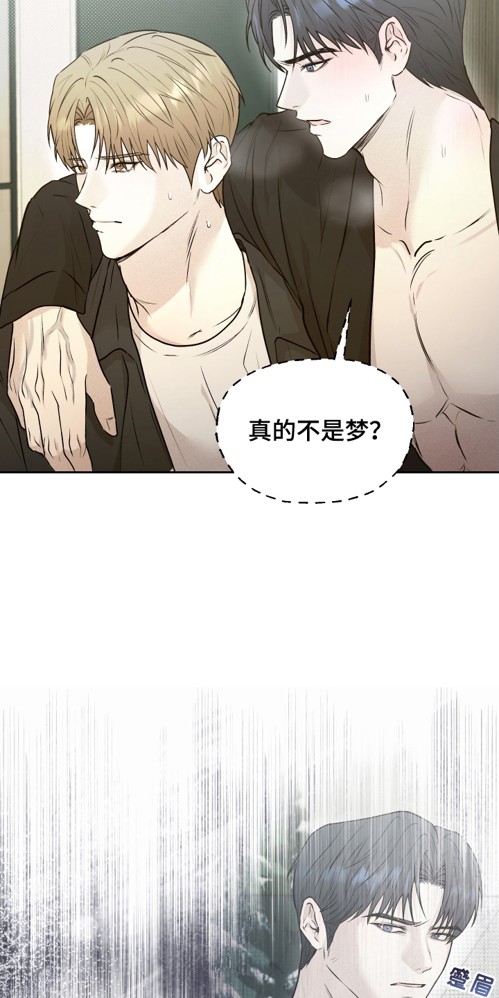 第4话9