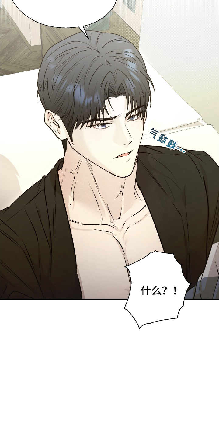 第4话24