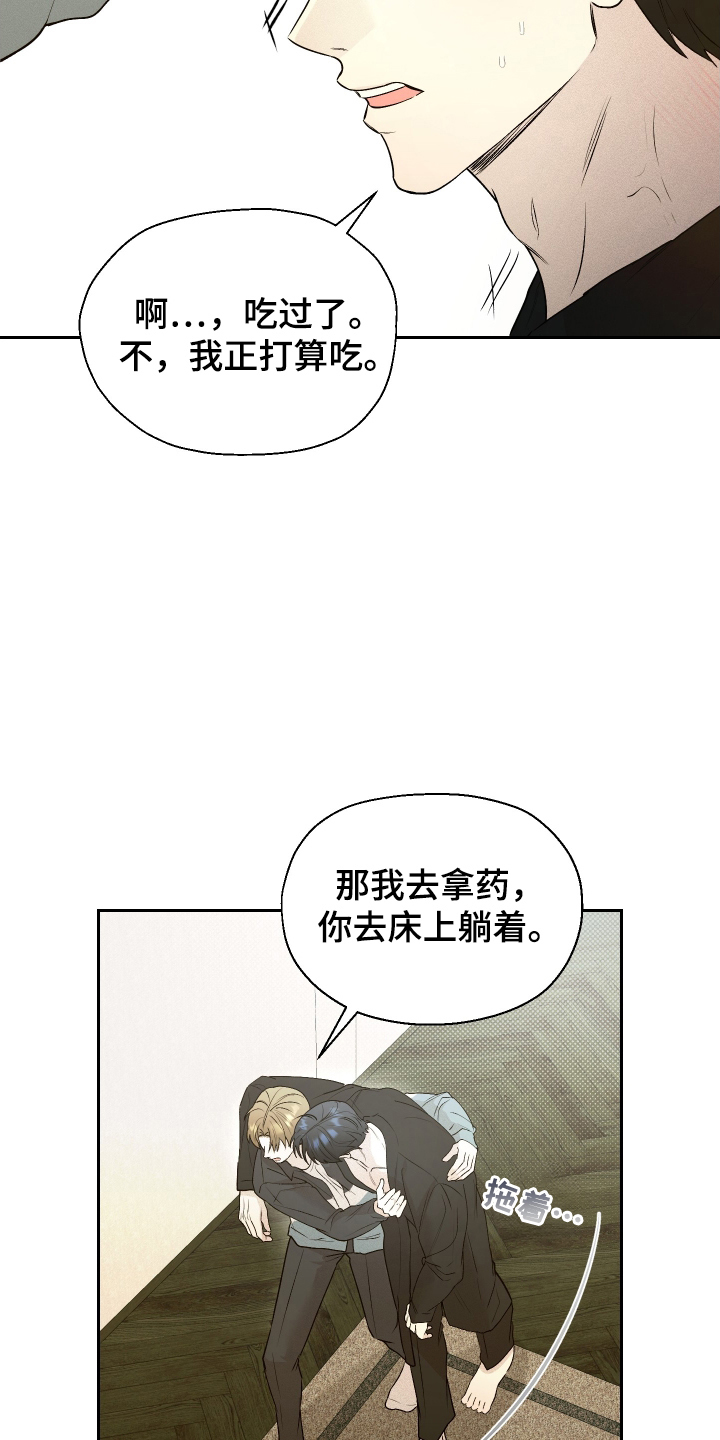 第4话6