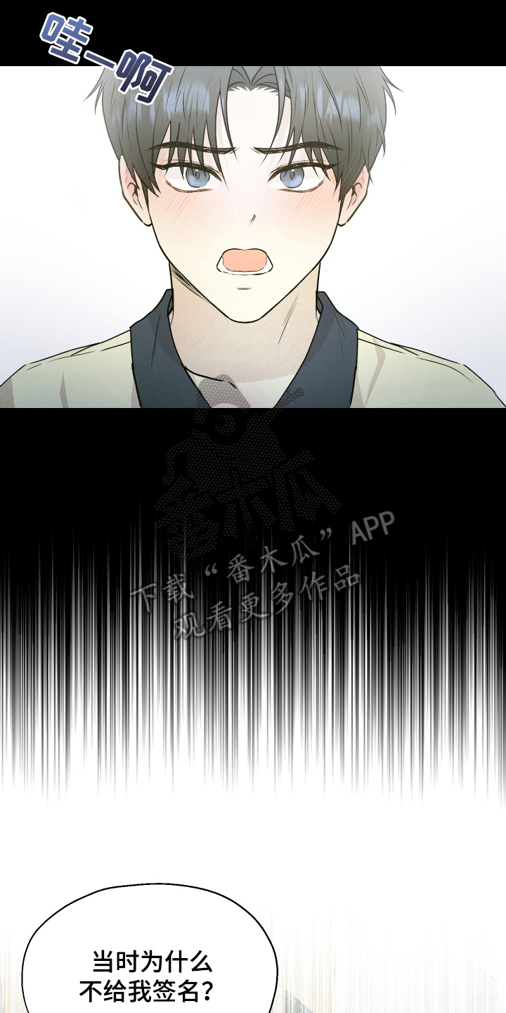 第4话23
