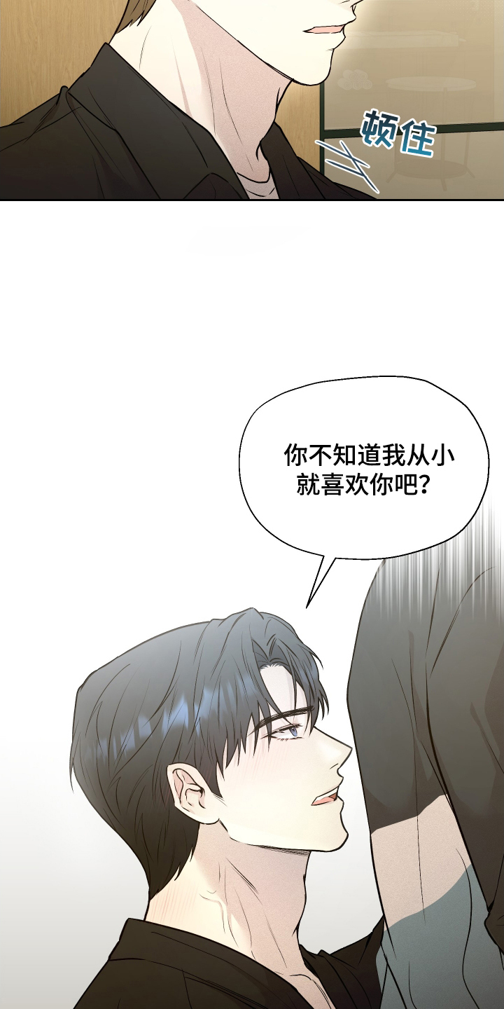 第4话18