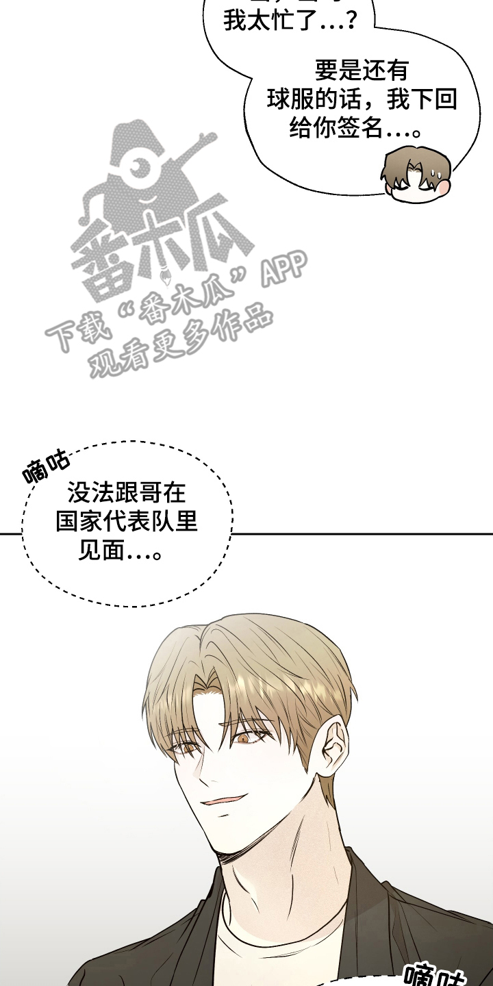 第4话26