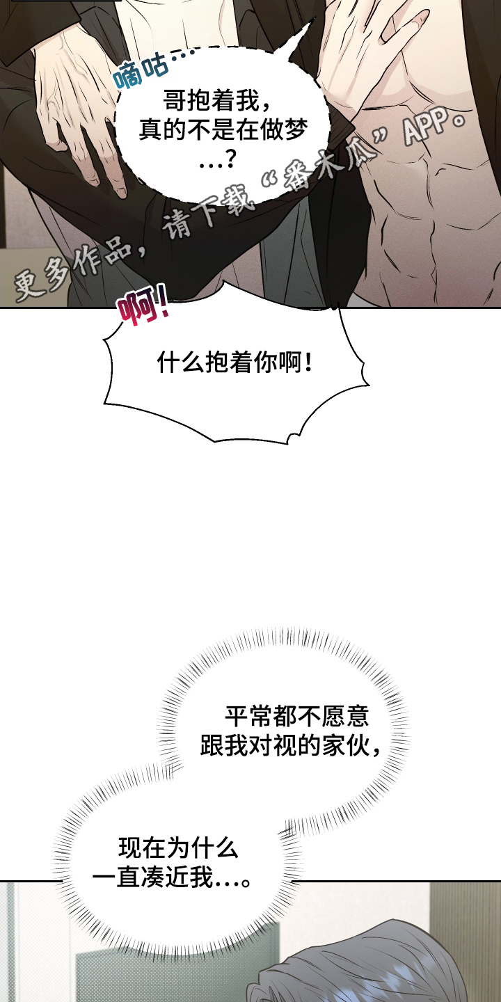 第4话8