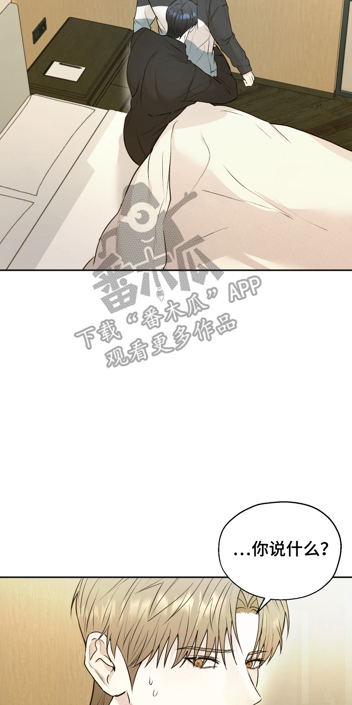 第4话17