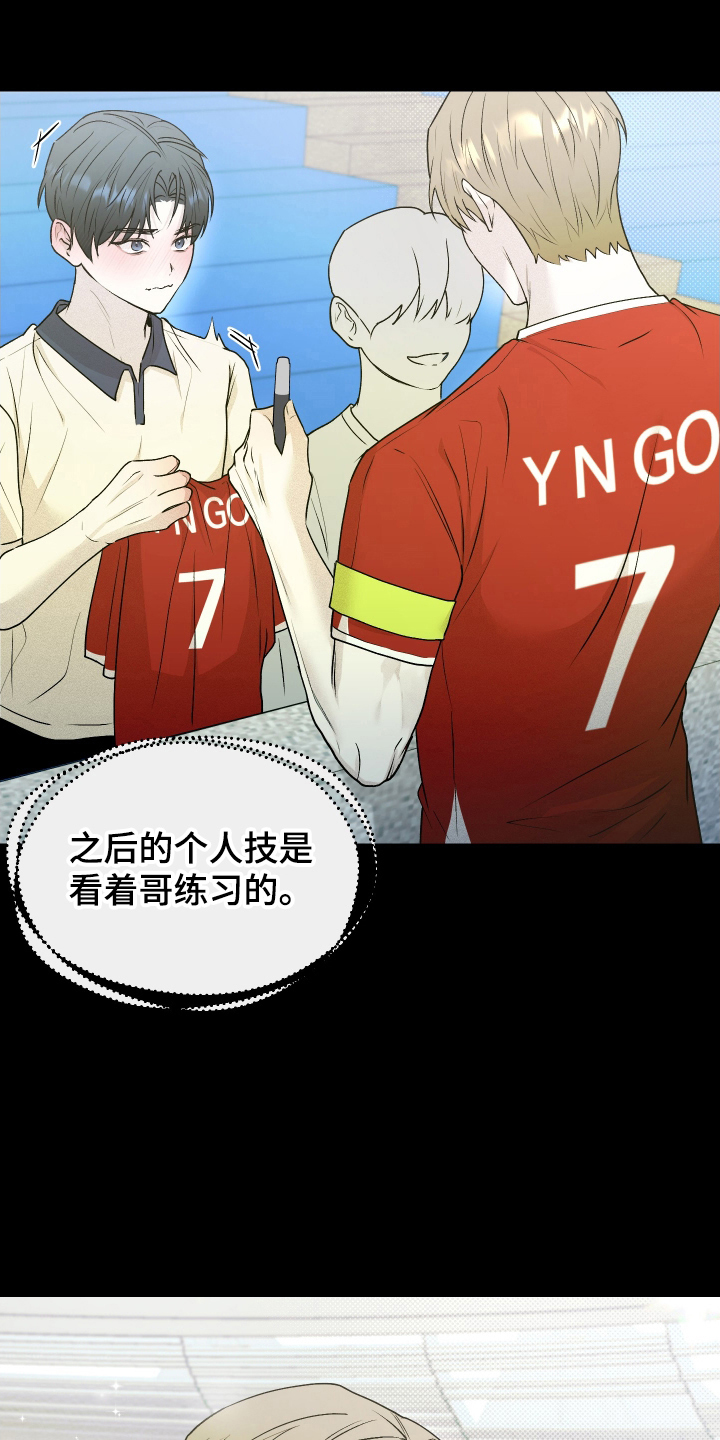 第4话21