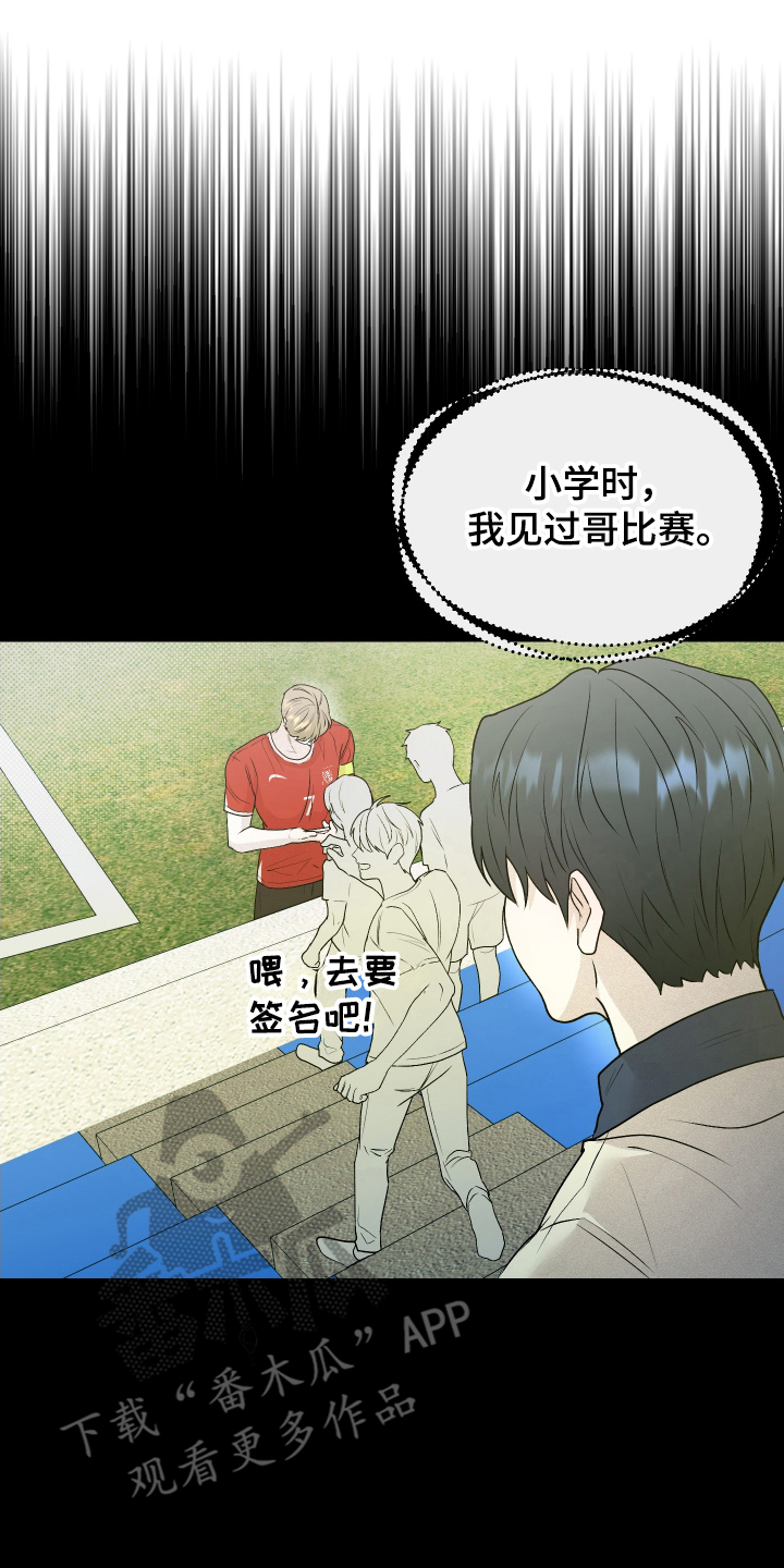 第4话20
