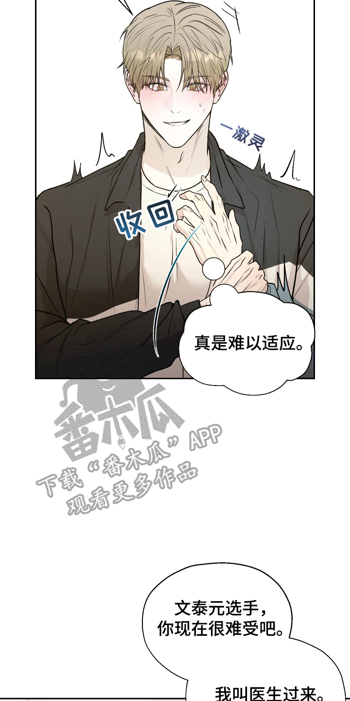 第4话14