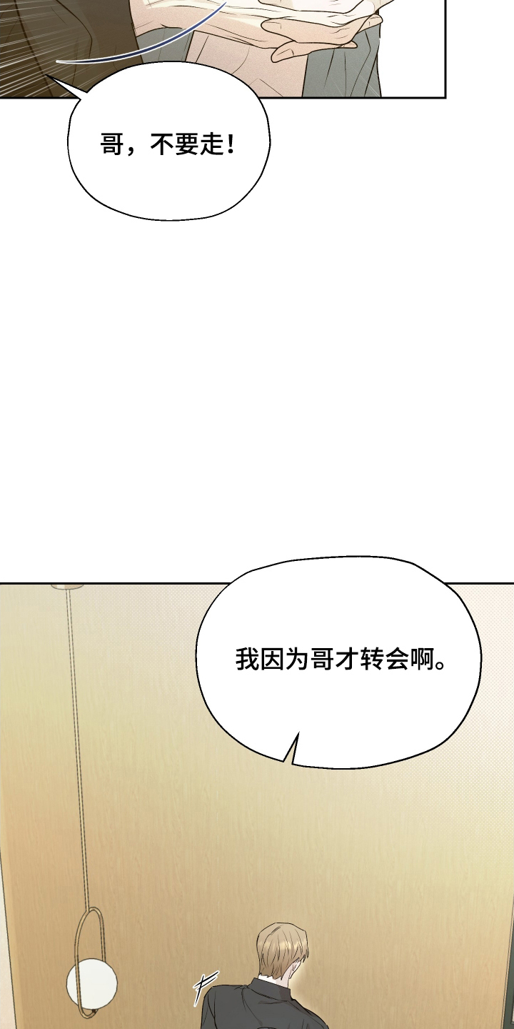 第4话16