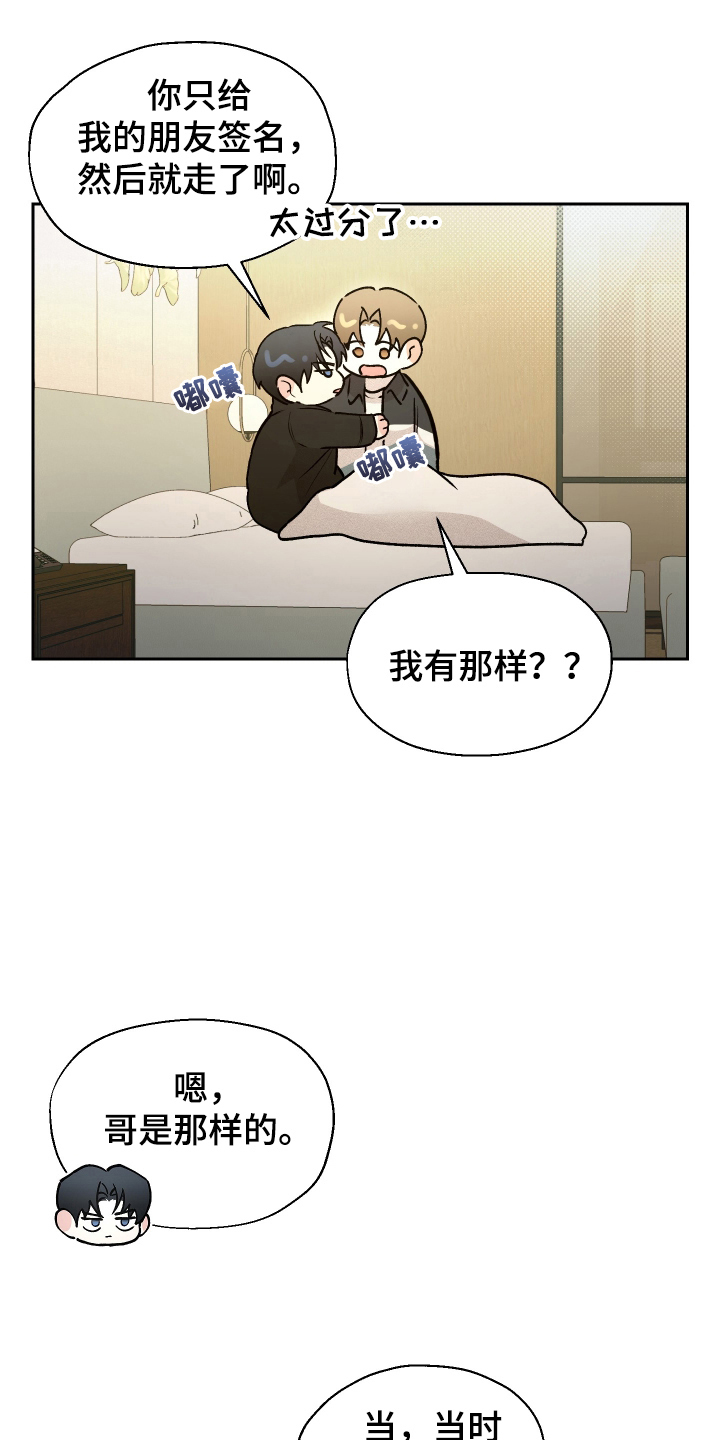 第4话25