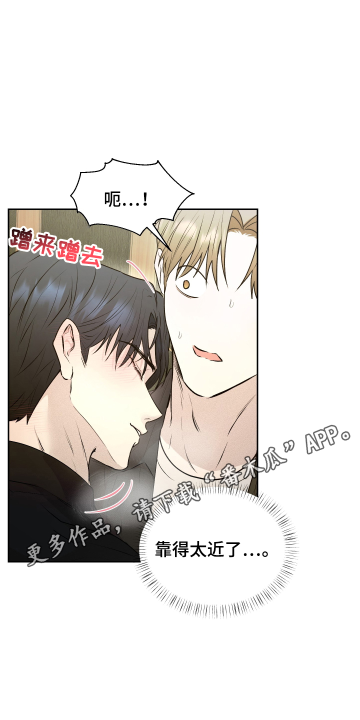 第4话2