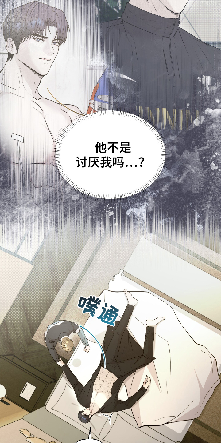 第4话10