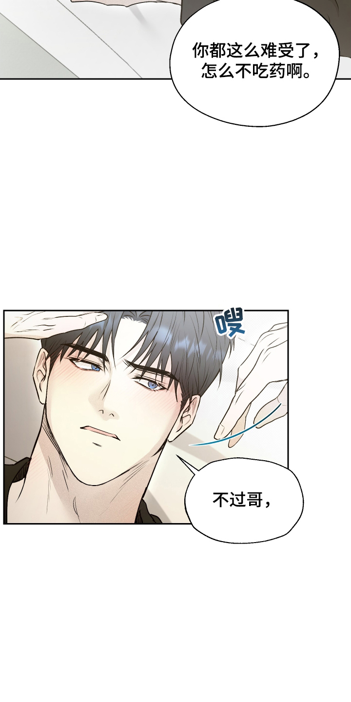 第4话12
