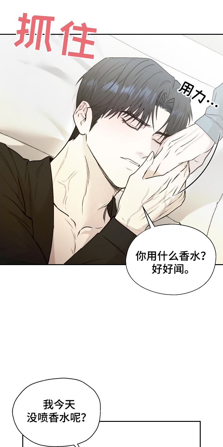 第4话13