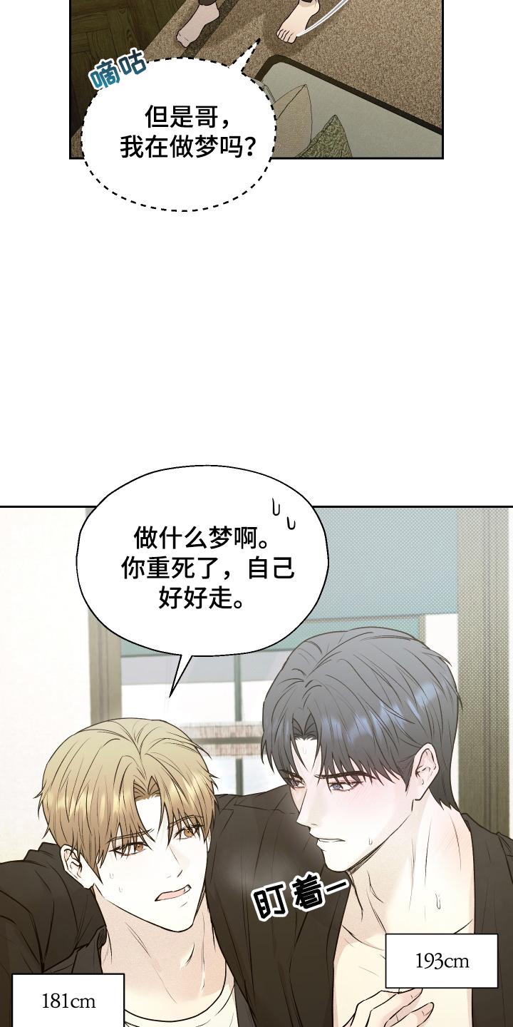 第4话7