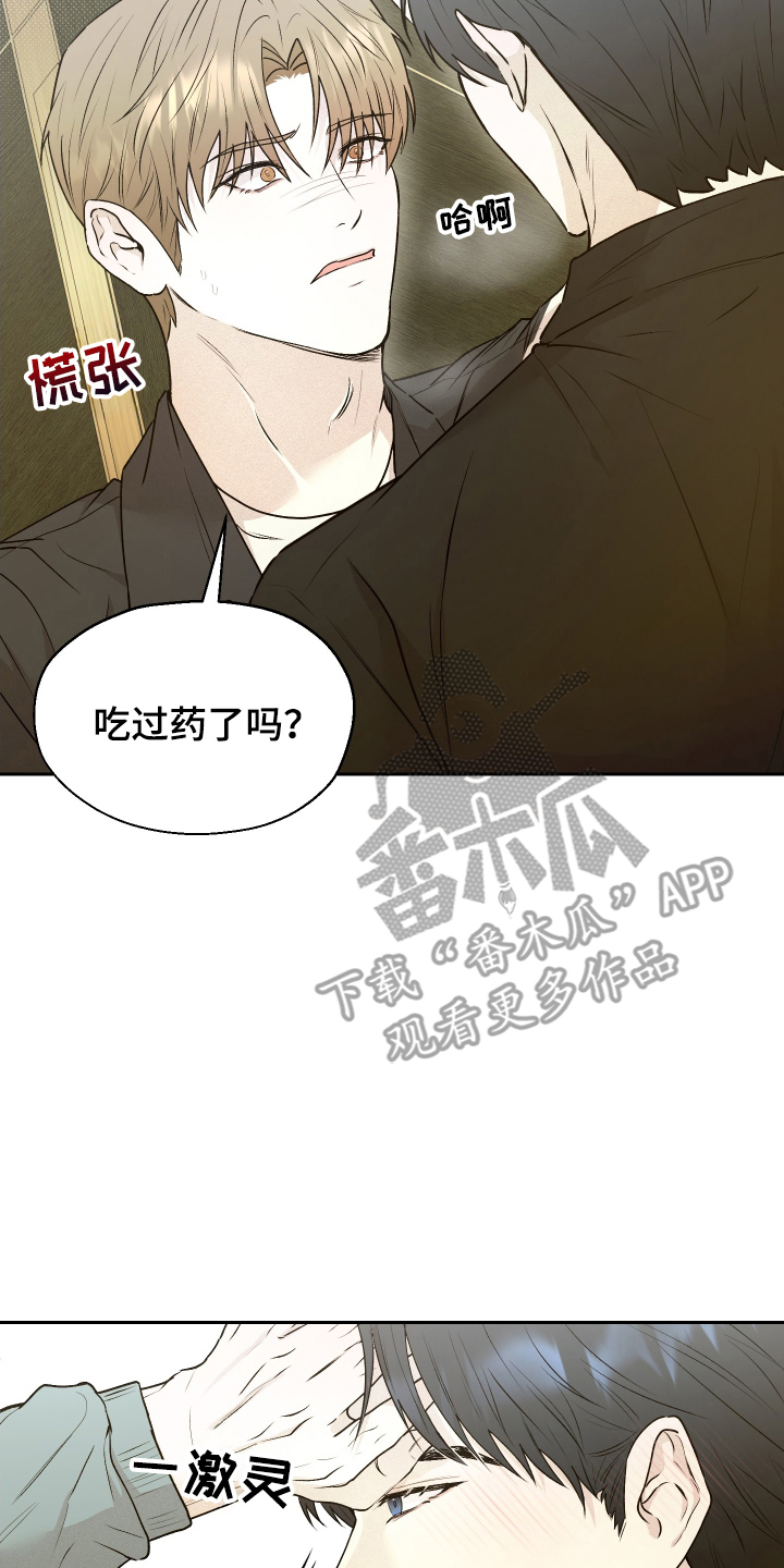 第4话5