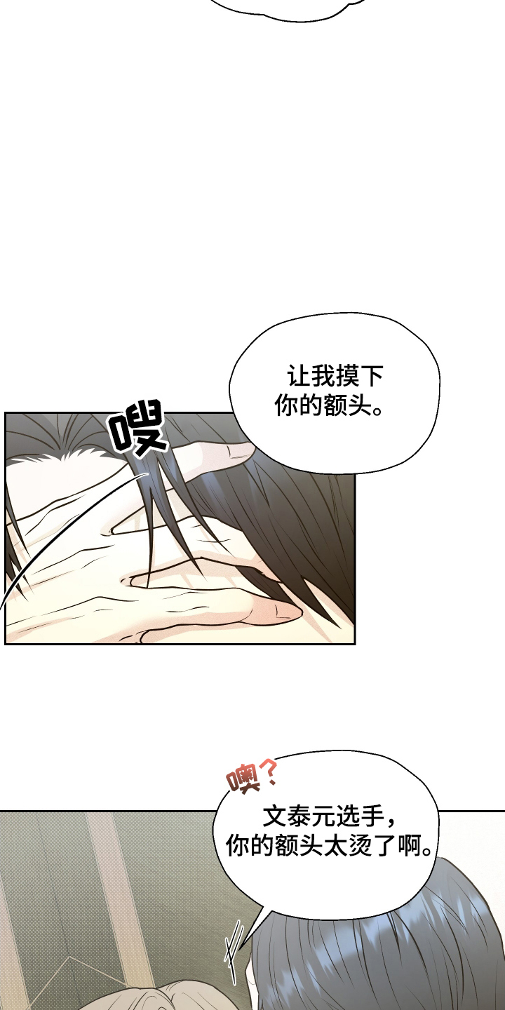 第4话4