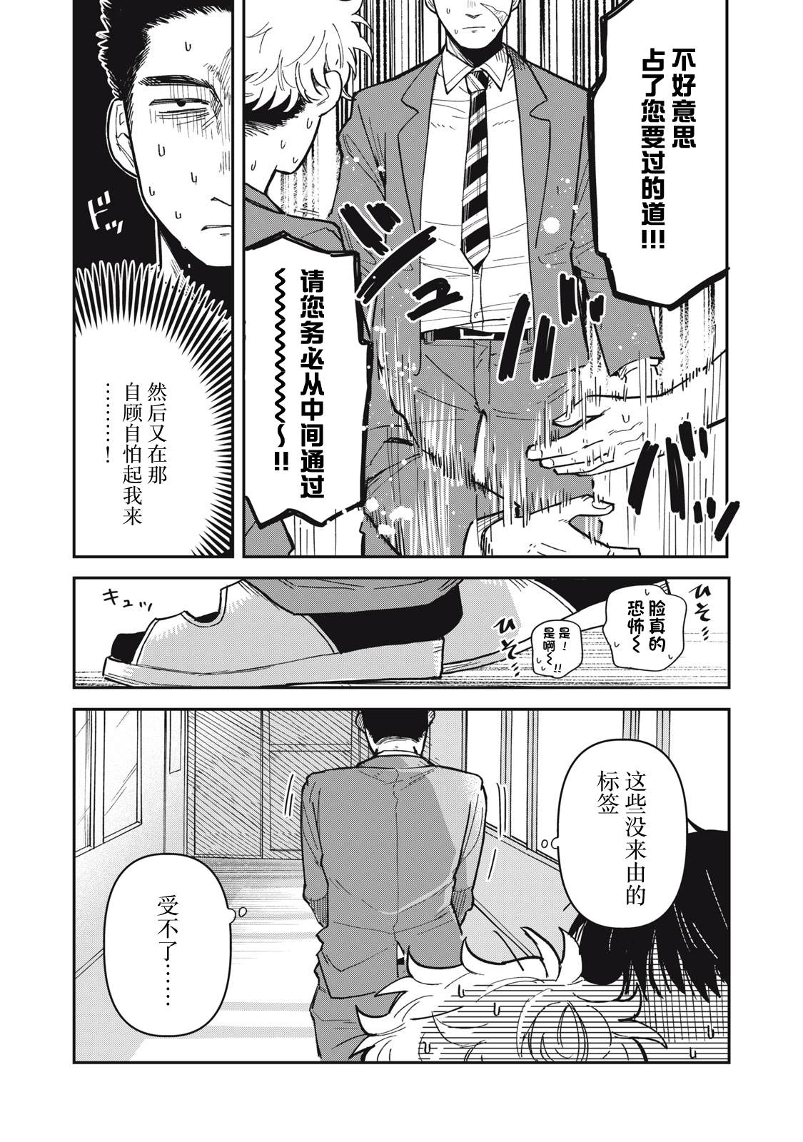 第1话19