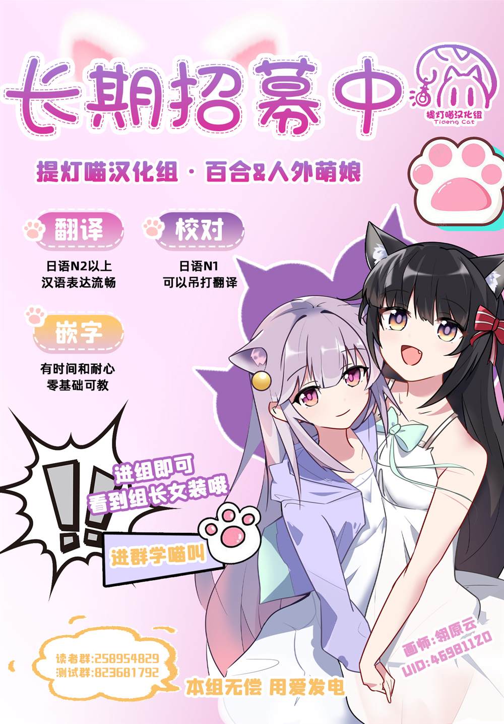第75话 第19页