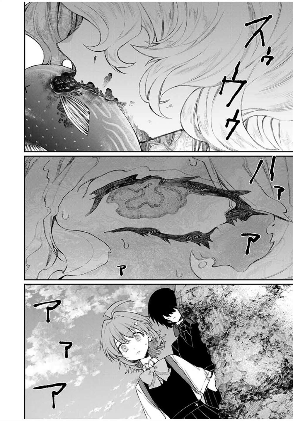 第6话 第14页