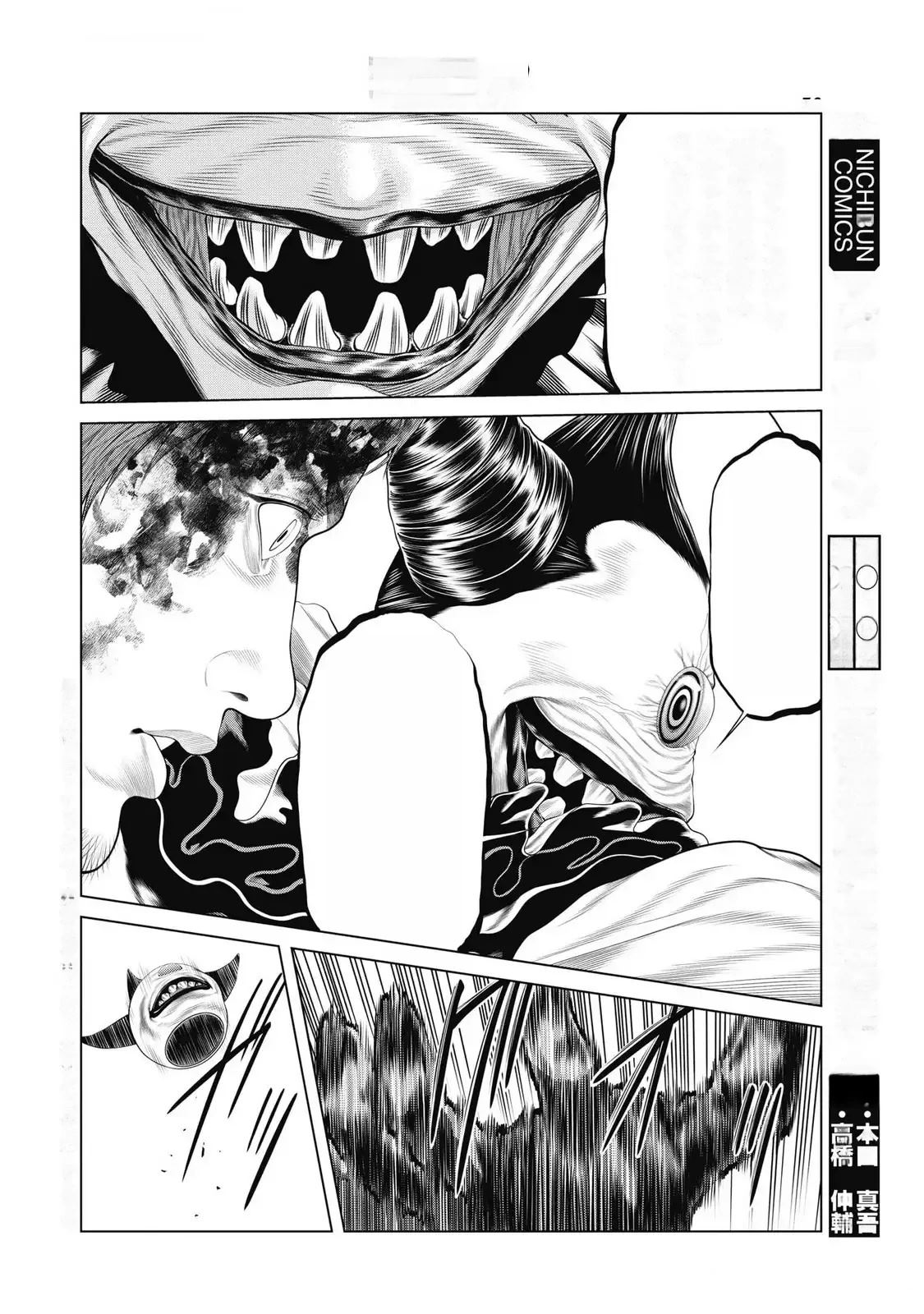第93话 第2页