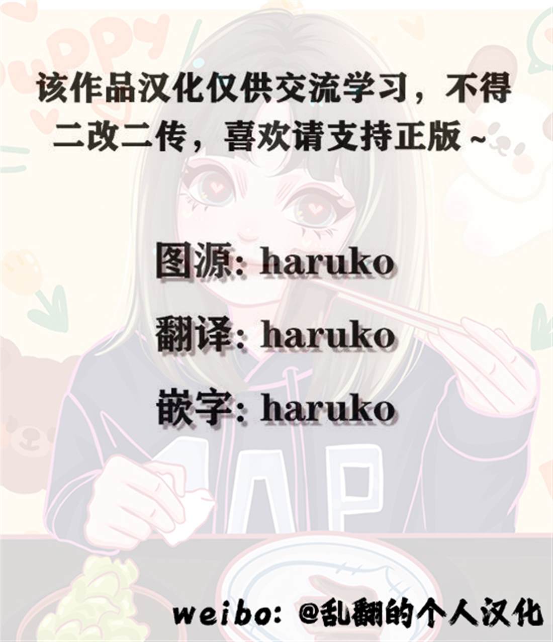 第11话 第32页