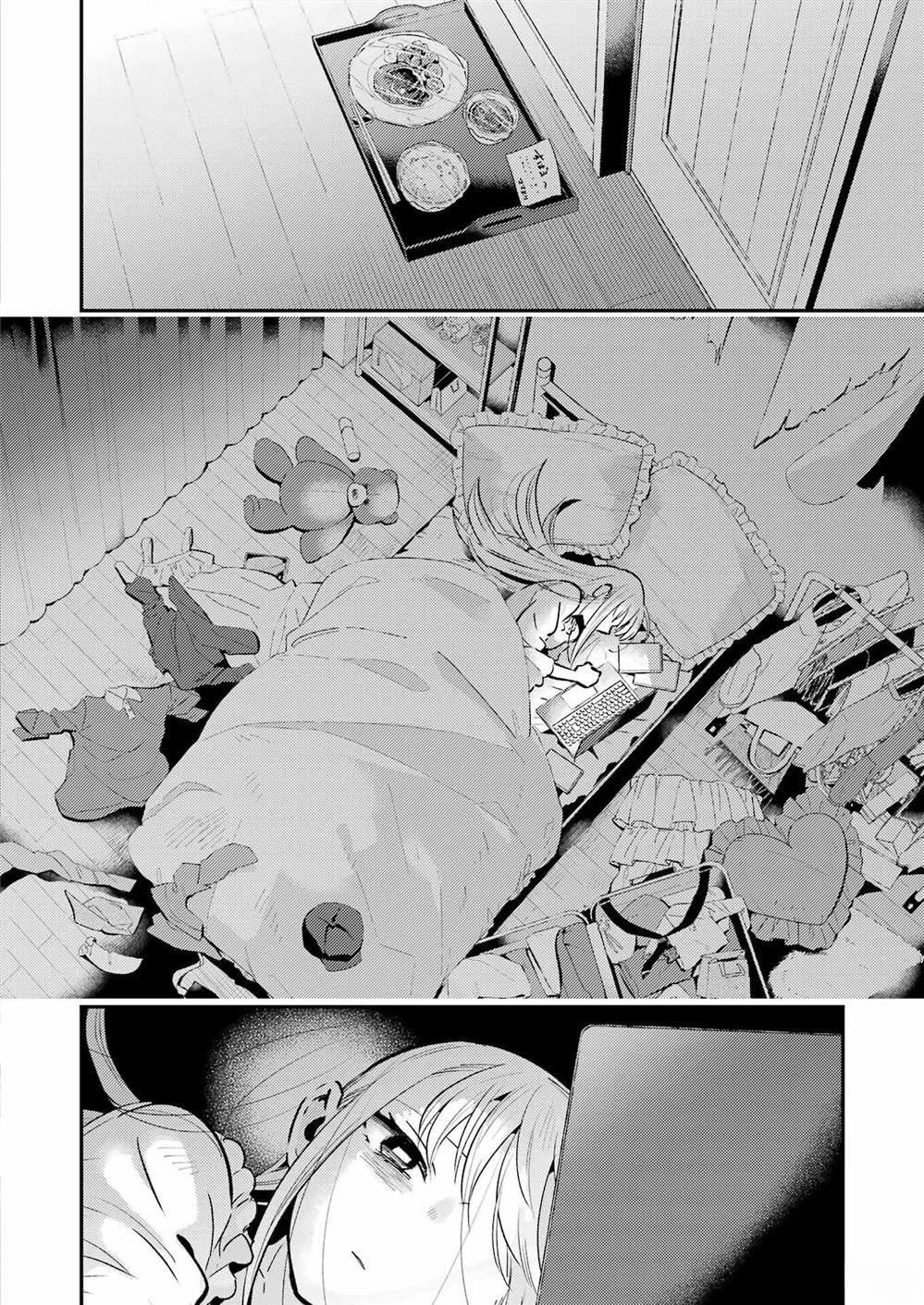 第20话 第10页