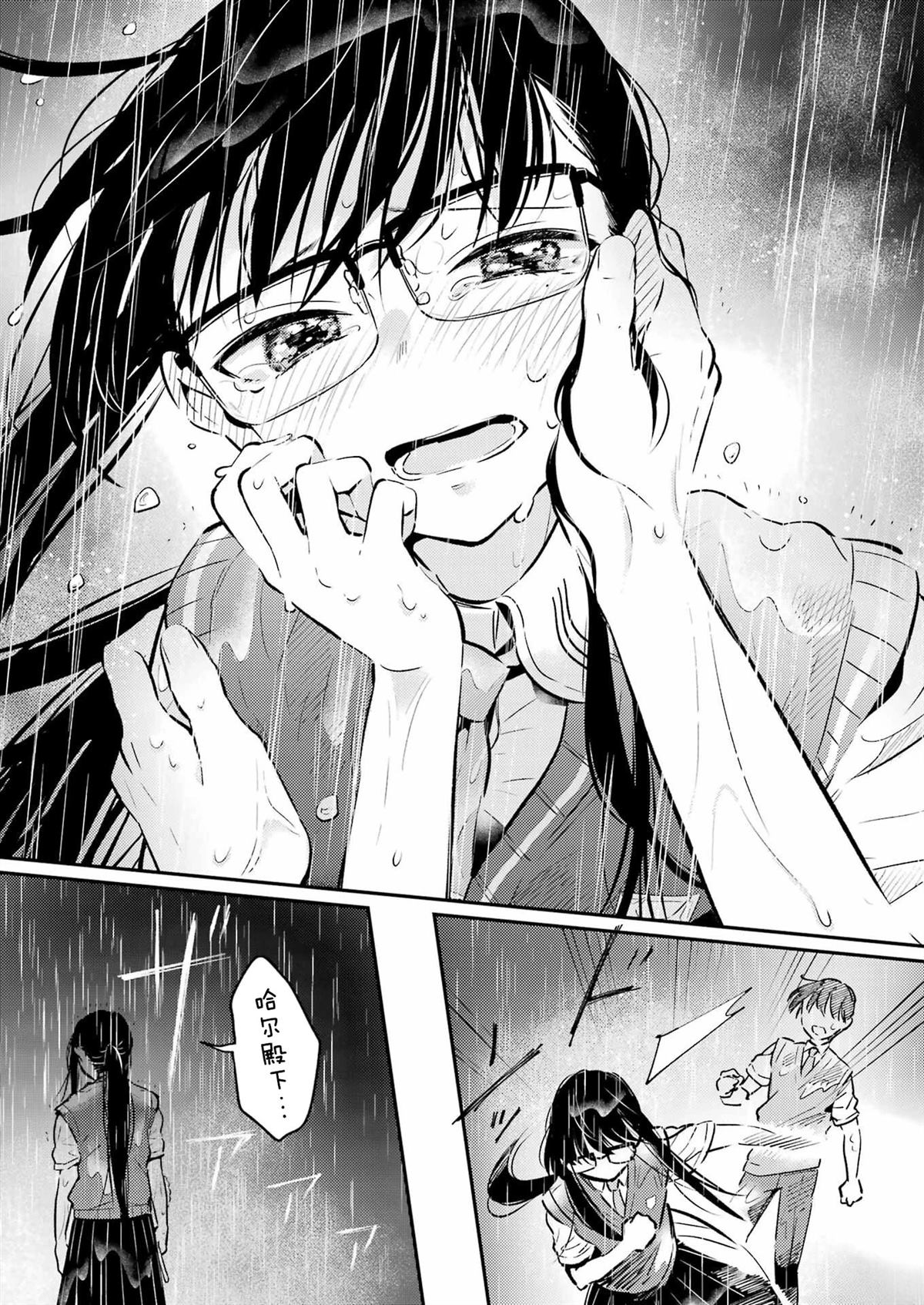 第20话 第15页