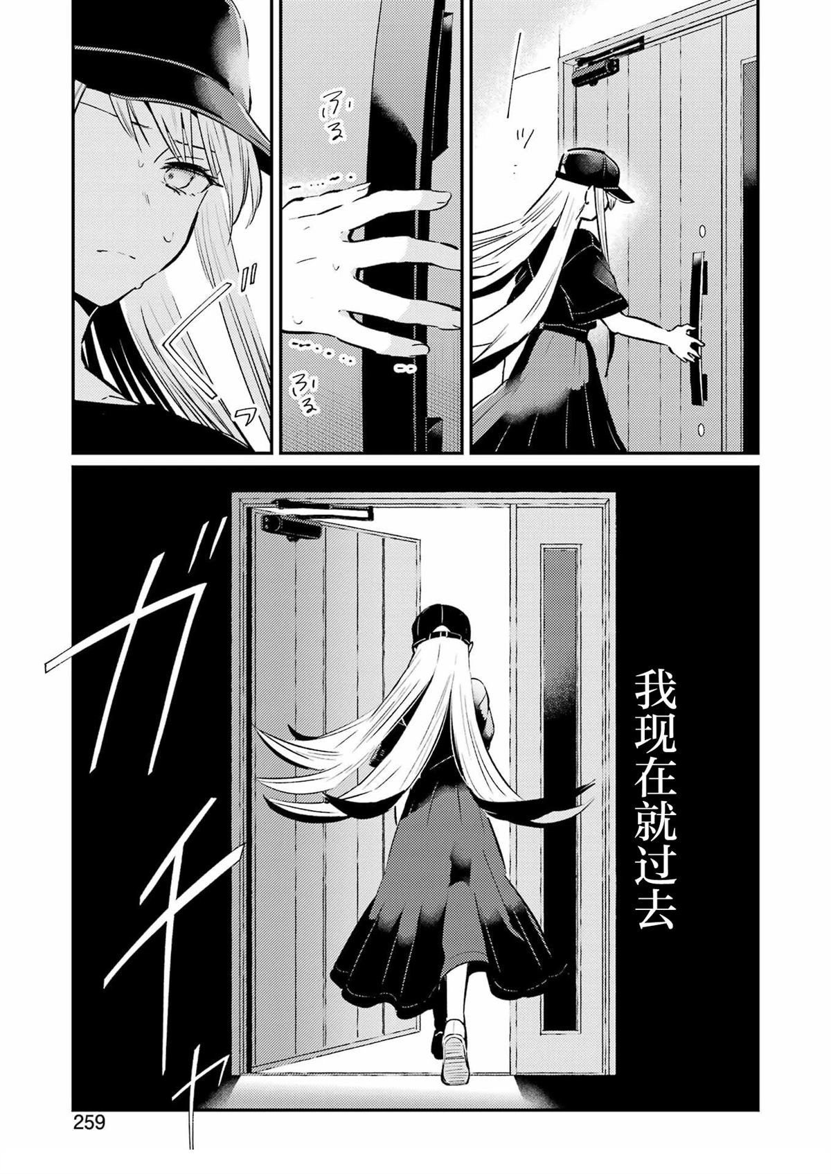 第20话 第21页