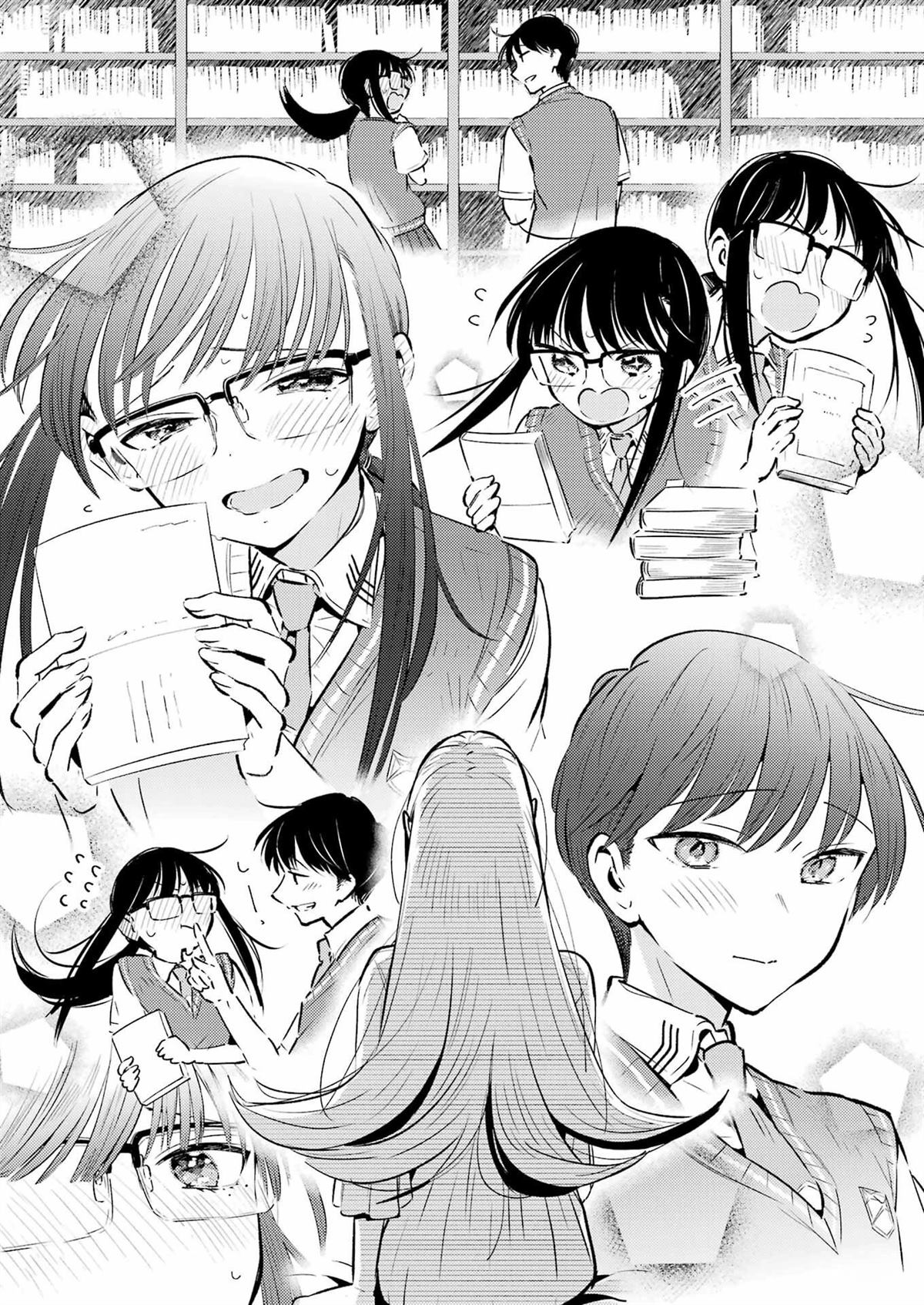 第20话 第13页