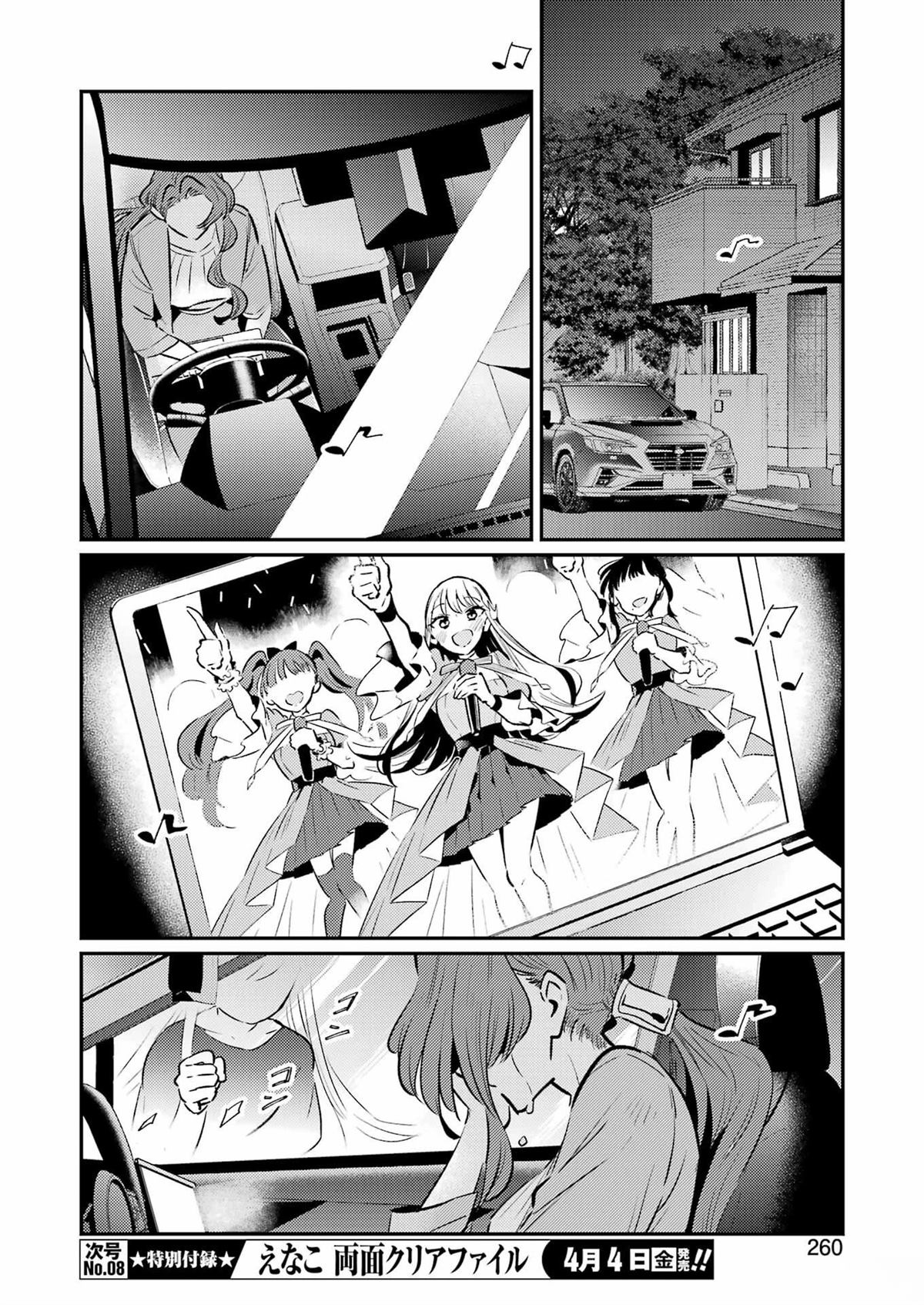 第20话 第22页
