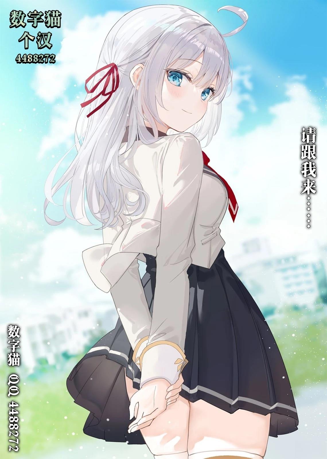 第21话 第26页