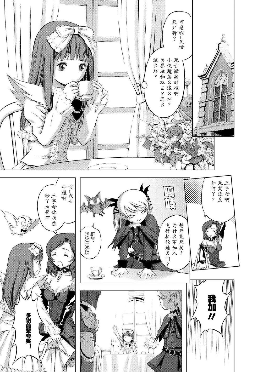 短篇28