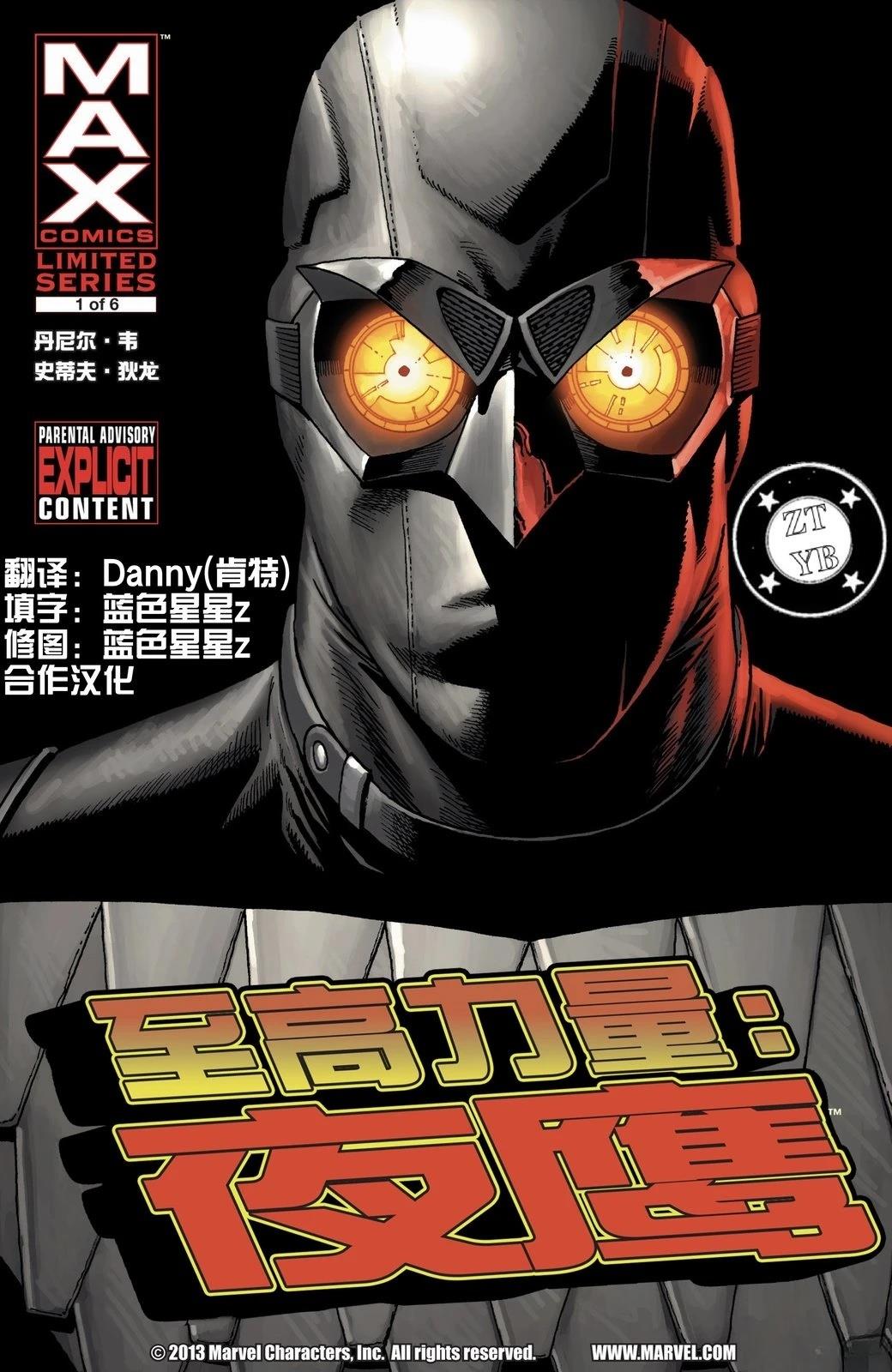 第1话0