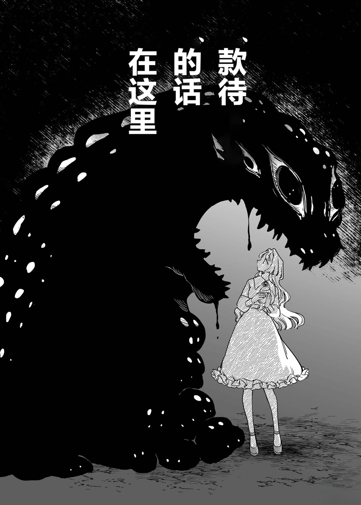 短篇 第24页