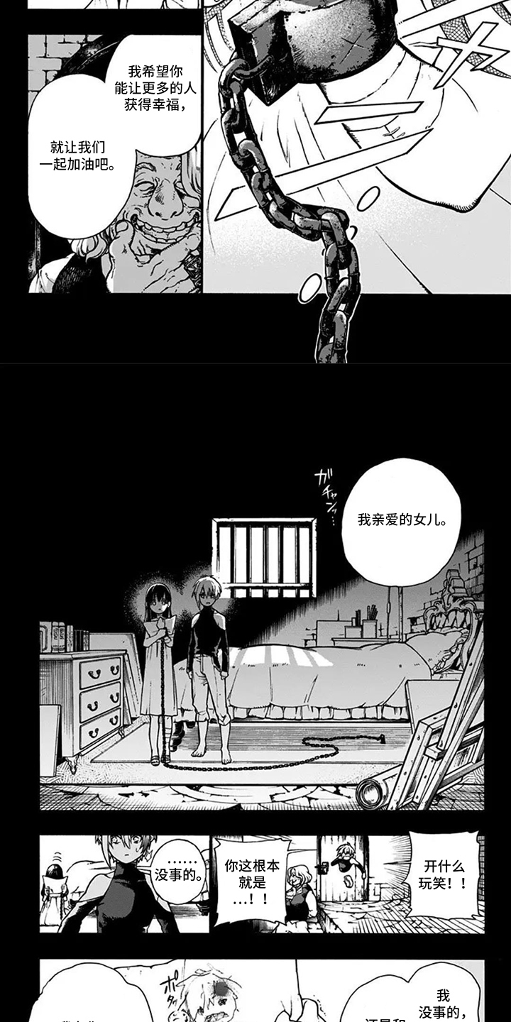 第4话2