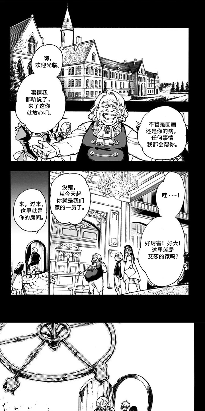 第4话0
